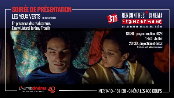 soirée de presentation des 31e rencontres du cinema francophone en beaujolais villefranche-sur-saone